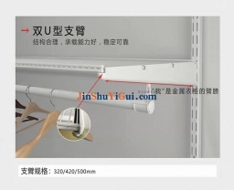 深度科普 | 撑起衣柜半边天！优凡“双U型支臂”凭什么稳如泰山？