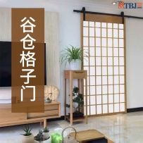 格子谷仓门