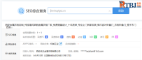 历时183天的付出，西安优凡金属衣柜有限公司官网JinShuYiGui.cn百度PC权重由0升级到1