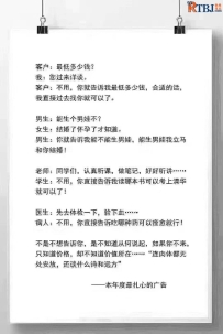 不是不想告訴你，如果你不来，你只知道价格，却不知道价值……