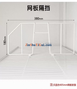 深度科普 | 悬空衣柜的“救星”！优凡“网板隔挡”凭什么解决收纳痛点？