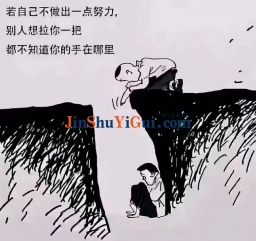 金属衣柜店面互补合作模式：3999元实战陪跑计划