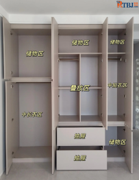全屋定制衣柜图片
