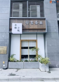 茶馆一楼临街窗户旁安装雪见窗安装完工图