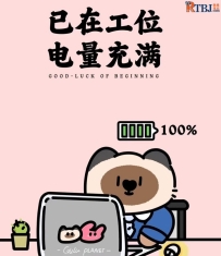 你注重价格，我注重细节，细节做不好，我睡不着，明码实价赚取合理利润，给客户提供物超所值的体验，低价接单偷工减料，我们真的做不了。