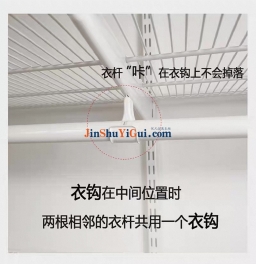深度科普 | 小配件大智慧！优凡“挂衣杆托架”如何做到稳固不落与一钩两用？