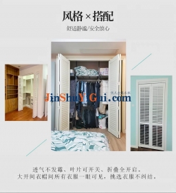 会呼吸的空间魔术师：椴木百叶折叠门与它背后的温度