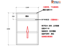 室内上翻折叠窗+双包套+90度出人头地工艺安装完工图