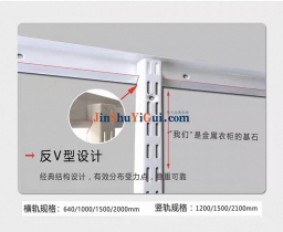 深度科普 | 衣柜格局随你变！优凡金属衣柜“竖轨”凭什么被称为基石？