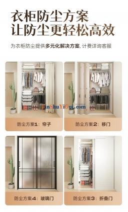 告别落灰焦虑！优凡金属衣柜四大防尘方案，让收纳更轻松高效